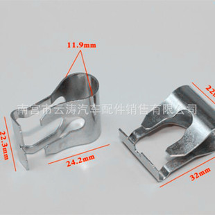 Supply car manganese clip gasket iron clip hook card clip car lock crank nozzle fixed clip