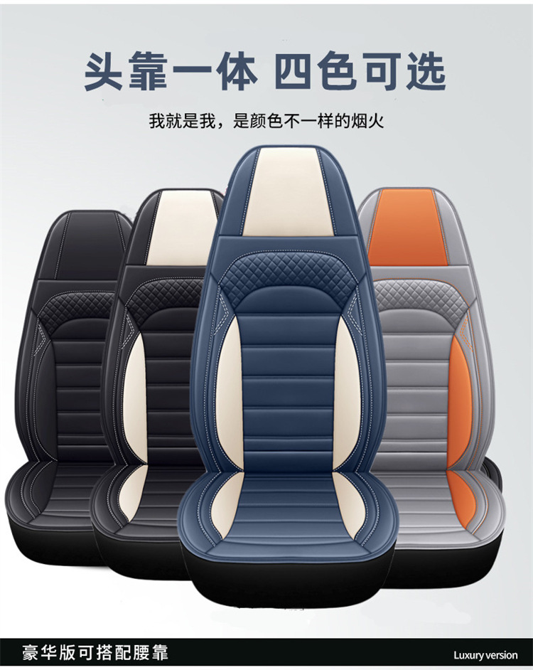 2025 New Model All-Season Large Truck Full Leather Single Seat Cushion Flat Stain-Resistant and Wear-Resistant Truck Seat Cover Cross-Border