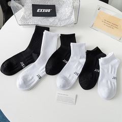 黑白色襪子男長襪男襪棉襪透氣春夏季中短筒籃球運動襪男士船襪
