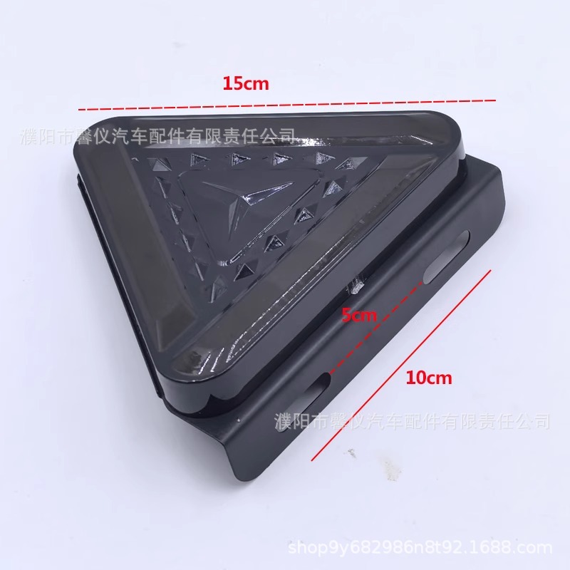 New Model Truck Trailer 24V Triangular Strobe Light Ultra-Bright Warning Light Brake Tail Light Anti-Rear Collision Led Anti-Fog Light