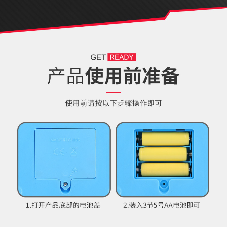 赛车闯关大冒险_r10_c1