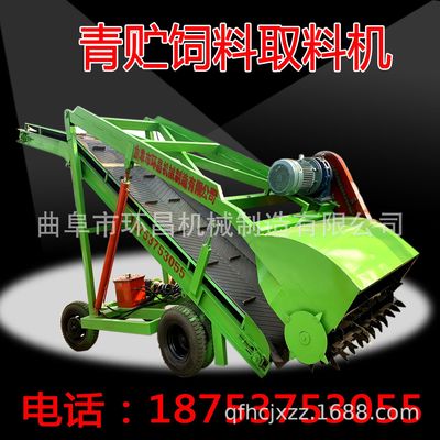 青贮饲料取料机 青贮窖扒料机 高空取草机 青贮取料车 电动取草车|ms