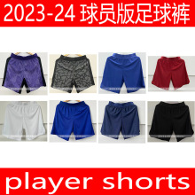 Tѝ2023-24mans adult football player shor