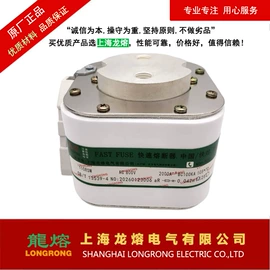 低压熔断器;其他高压电器;高压熔断器