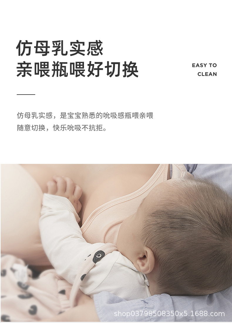 乳头保护罩_11.jpg