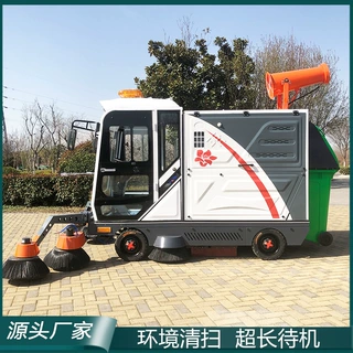 驾驶式多功能扫地车 物业小区工厂道路清扫车 新能源电动扫地车