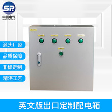 銅壓頭接線配電箱酒店小區商場電工控制布線箱可定配電櫃
