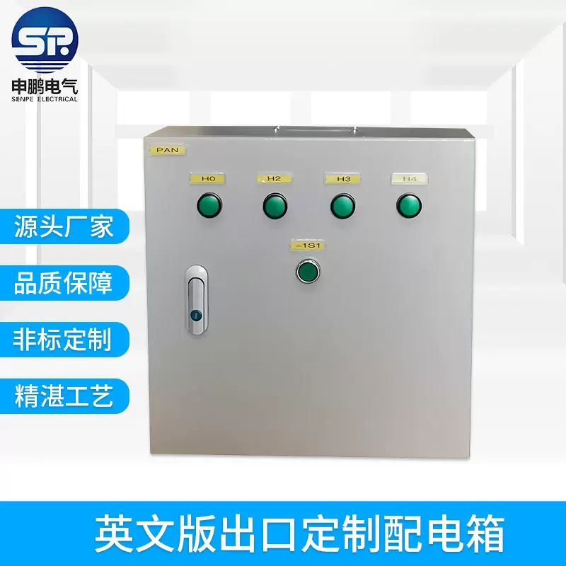 订制铜压头接线英文版出口配电箱电工控制布线箱开关箱定制配电柜