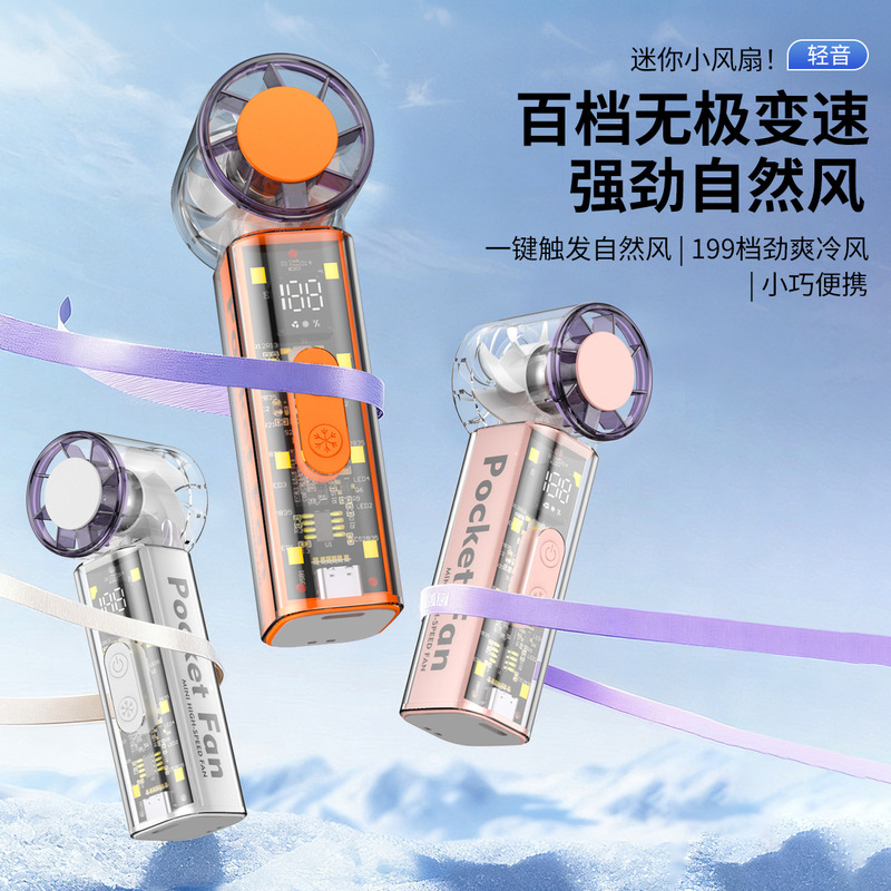 New Cross-Border Model T50 Mini Pocket Fan with Light, Rechargeable Led Digital Display, Convenient Transparent Design, High-Speed Fan New Cross-Border Model T50 Mini Pocket Fan with Light, Rechargeable Led Digital Display, Convenient Transparent Design, High-Speed Fan