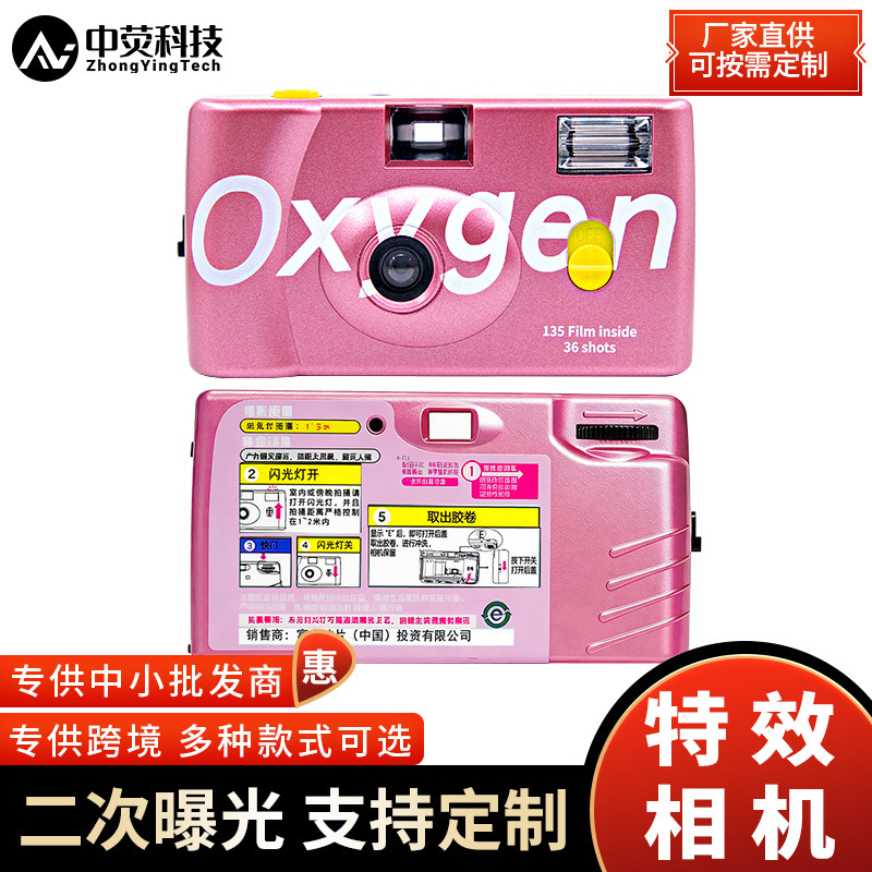 Goddess Film Camera Oxygen Camera with Interchangeable Film Creative Gift Dropshipping Available Wholesale Goddess Film Camera Oxygen Camera with Interchangeable Film Creative Gift Dropshipping Available Wholesale