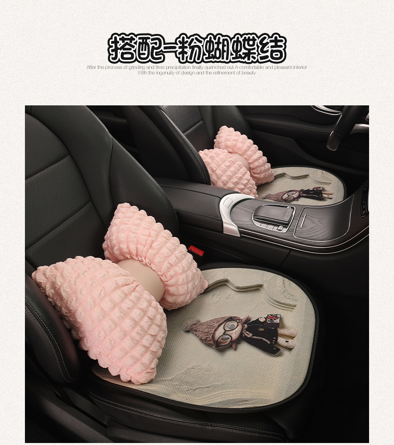 Car Seat Cushion for All Seasons, Cute Seat Cushion, Summer Car Cushion, Seat Cover Half-Pack, 2026 New Model Rear Seat Cover for Women