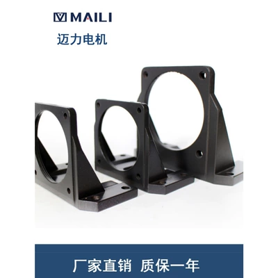Gear Reduction Motor 60/70/80/90/100 Mounting Bracket Fixed Horizontal Bracket Motor Tripod