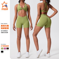 新款跨境緊身高腰瑜伽服套裝修身背心跑步健身戶外運動健身服套裝
