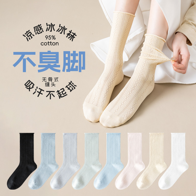 Stacked Socks Women's Summer Cool Mid-length Socks Boneless Loose Moon Socks Odor-proof Sweat Absorbing Solid Color Loafers Stockings