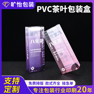 pvc���~���b�ж��ƶ��ưˌ���ʳƷPVC���ܺ�PET�ۺ����Ϻ��Ӷ���