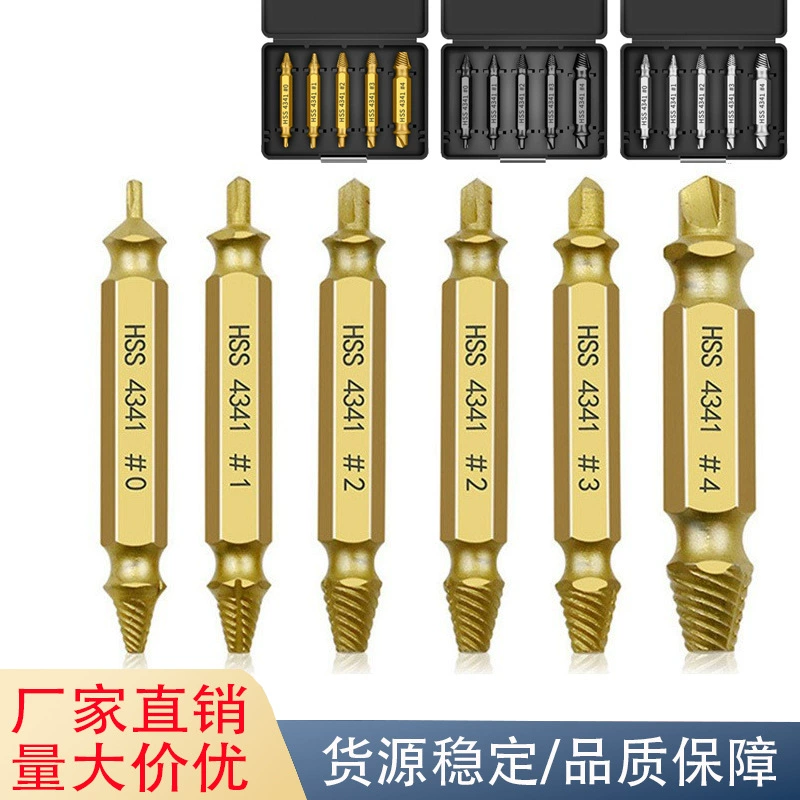 Трансграничный двухголовый винтовой экстрактор 4341 электрический экстрактор зажимные инструменты производители оптовая продажа 6pc набор