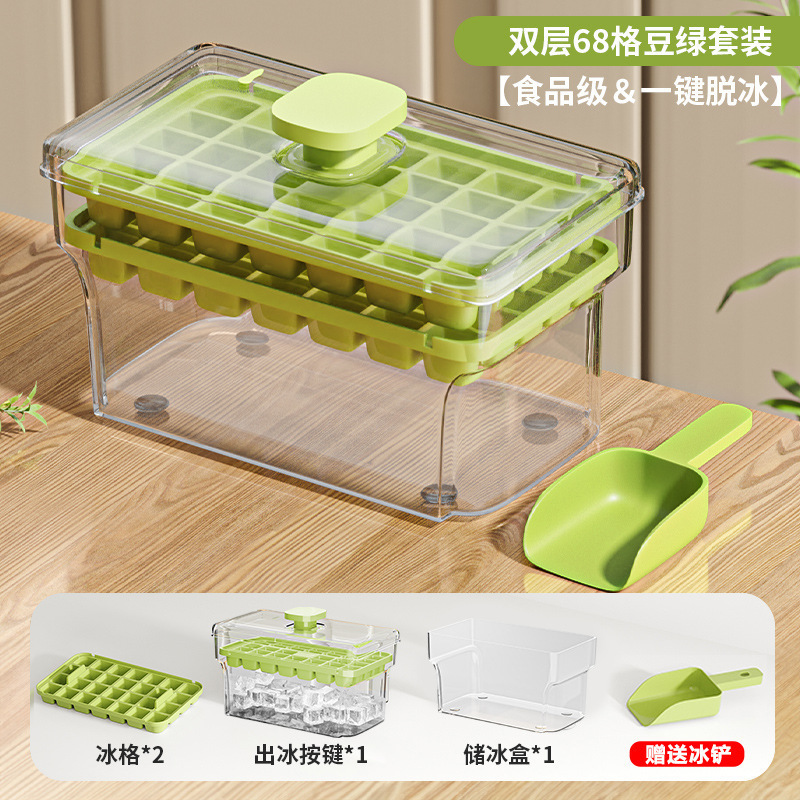 ワンクリックアイスキューブ型家庭用簡単離型急速冷凍家庭用製氷ボックス保存冷凍アイスキューブモデル|undefined