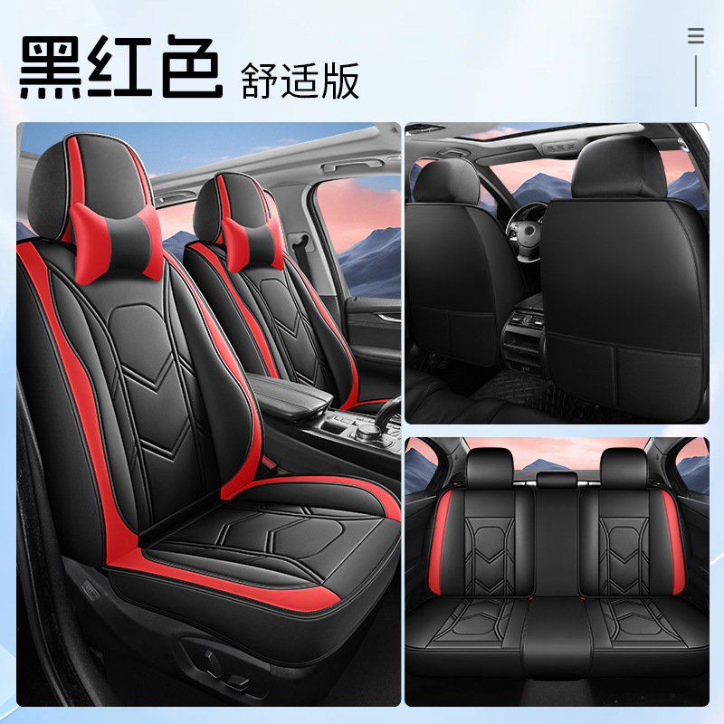 2025年新型クロスボーダーカーシートクッション、四季通用フルレザーシートカバー、フルカバーシートカバー、メーカー卸売|undefined