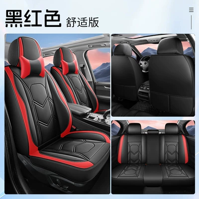 All-Season Universal Full Leather Seat | Four Seasons Pad - black-and-red-comfortable-version-lzqc-423qp-sj