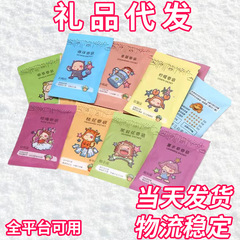 代発贈答品一件出荷小贈答品ネットショップ福祉品淘客雲倉代発香包贈答品宅配便