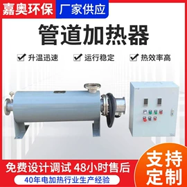 电热器;化纤机械;电热锅炉