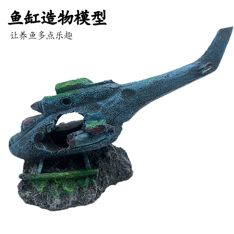 Аквариум ландшафтное кораблекрушение кораблекрушения