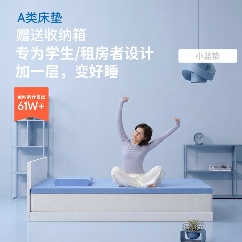 Zero-Pressure Deep Sleep~ Class a Small Blue Memory Foam Mattress Tatami Soft Mat for Rental Apartments and Dormitory Bunk Beds
