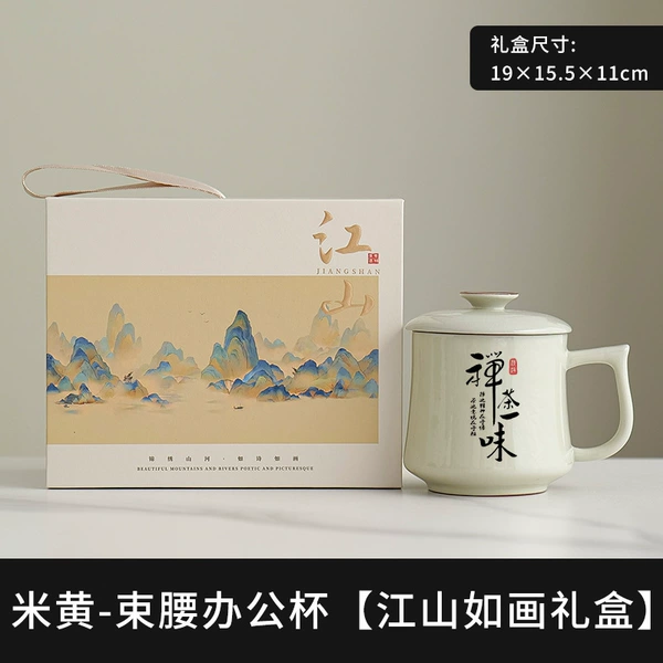 Beige Ru Kiln Waist Cup-Zen Tea Yiyi [Jiangshan Picturesque Gift Box]