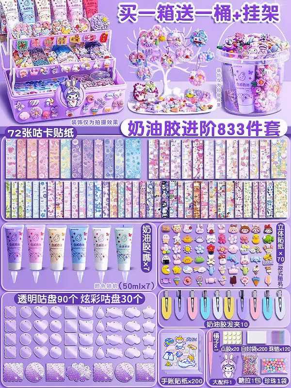 女孩子的生日礼物女童6岁以上2025玩具7一9十12小女生8儿童4咕卡5|undefined