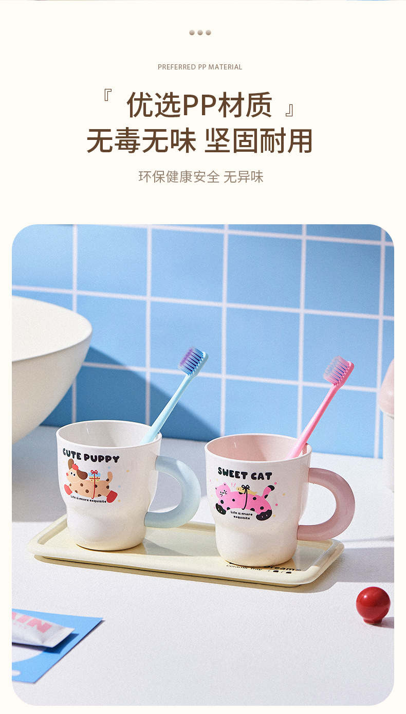 FaSoLa Life 可爱高颜值儿童漱口杯 小猫款 刷牙洗漱杯 男孩女孩食品级刷牙杯