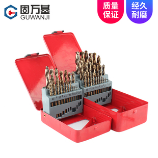 Drill Iron Stainless Steel Cobalt-Containing Twist Drill Bit Set for Drilling Steel Super Hard Alloy Electric Drill Tungsten Steel Woodworking