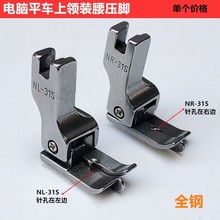 ȫ�NR-31SNL-31S�n߅���I�b����Ӊ��_��Xƽ܇�������_�p�x���