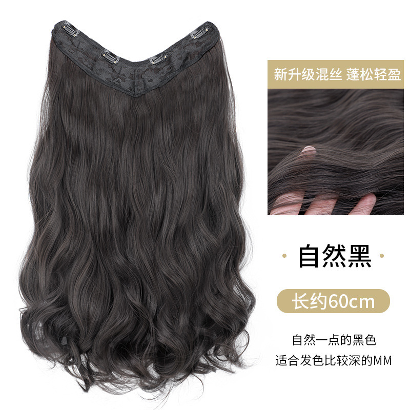 Peruca de mujer ondulado largo rizado una pieza extensión de cabello en forma de V esponjosa extensión de cabello corto invisible U-pincha peruca