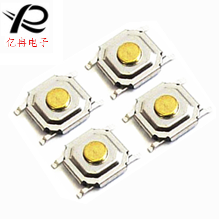 厂家直销轻触开关4*4*1.5贴片耐高温轻触开关4x4x1.5铜头