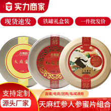 �L��ɽ�˅���Ƭ��ʳ���T50g*�������r����Ƭ�k������ʳ��ʳʳƷ