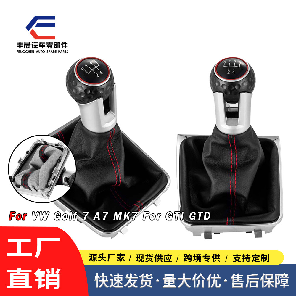 Volkswagen For Volkswagen Golf 7 GTI Shift Knob Gear Shift Lever (Cab and accessories) - 5-speed-black-thread