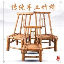 竹制编制靠背竹椅子乘凉椅古风摄影椅茶室餐椅家用传统中式手工椅