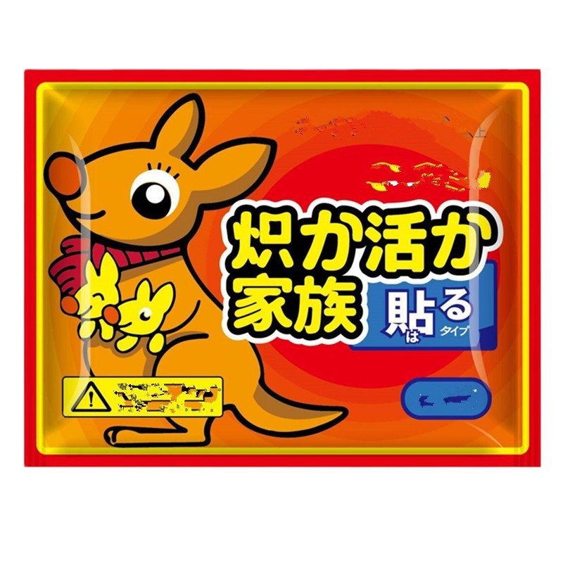 益母草草本の暖かい貼り付けの熱い貼り付けは発熱大サイズ42グラムの暖かい赤ちゃんの貼り付けの発熱貼り付けです。|undefined