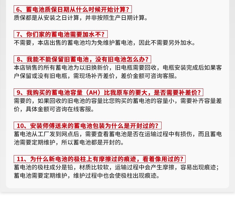 Suitable for Camel DF Swan car batteries, compatible with Wuling, Changan, Baojun, Dongfeng, Chevrolet, Peugeot, and Volkswagen batteries