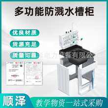 �๦�ܷ��Rˮ�ۙ���݆�ӿ��Ƅ�����ˮ��̨PP ȫ��һ�w������ˮ��