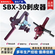 �S��ֱ�NSBX-30��|��Ƥ���������ք���|�����Q�^��������Ƥ����