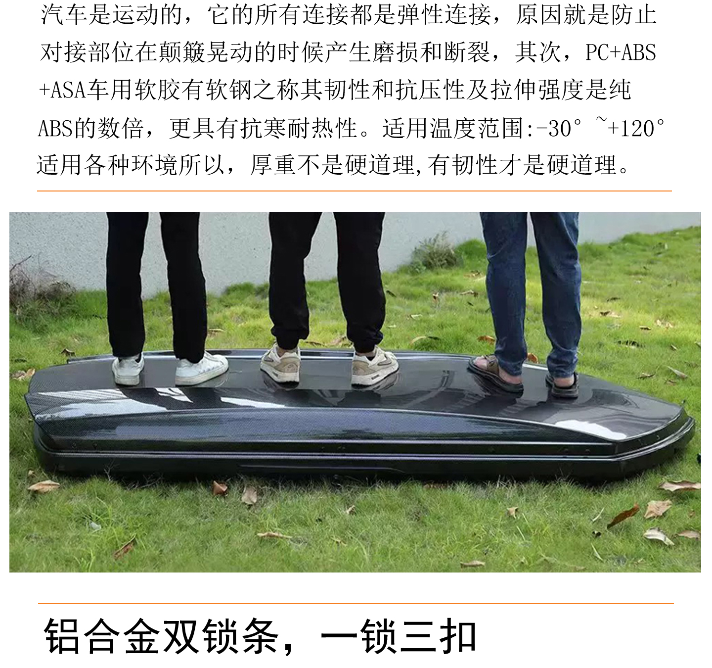 Car Roof Trunk Sedan Suv Universal Sunken Large Capacity Ultra-Thin Car Suitcase Luggage Rack