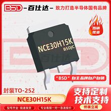 NCE30H15K  NCE30H10K NCE40H12K NCE60P50K оƬTO -252