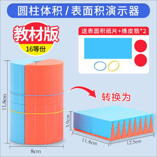 1-6年级数学文具教具促销计数器磁吸七巧板 磁性正方体时钟演示器|undefined