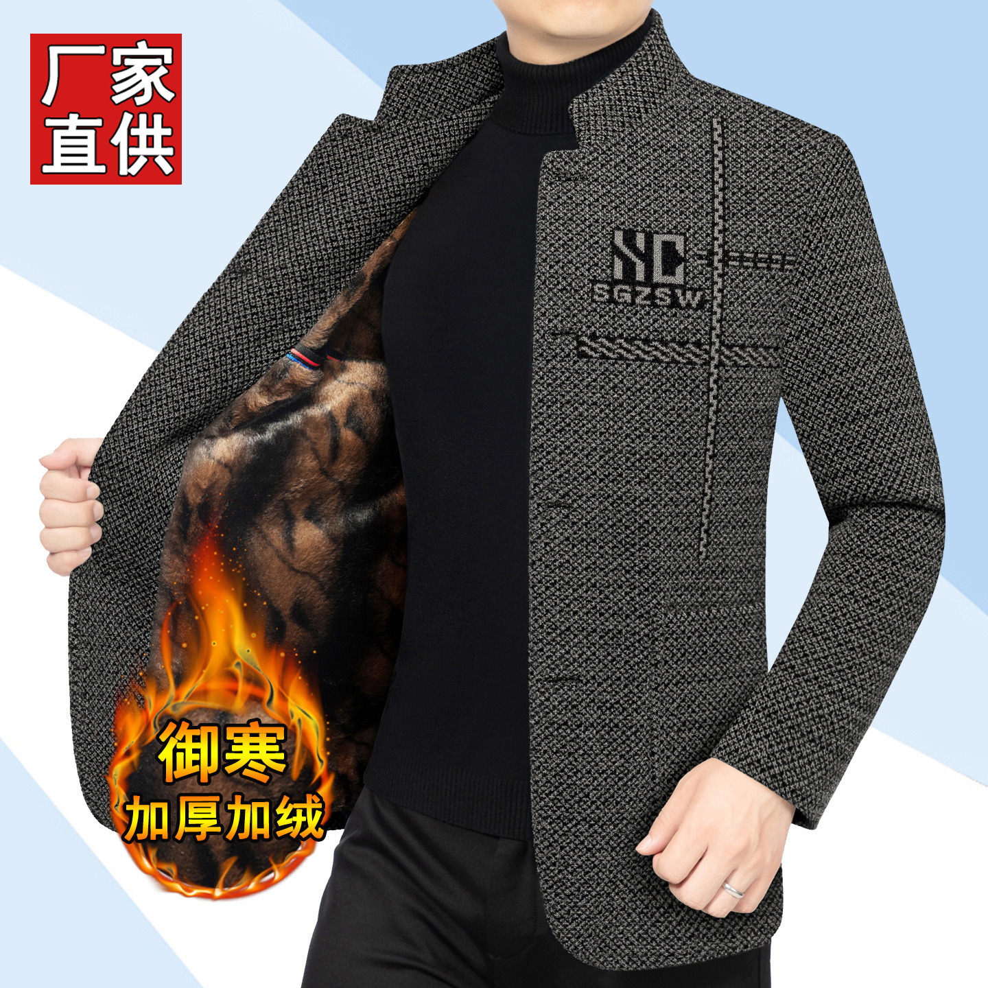 加厚加绒毛呢男装外套秋冬季立领高档中年夹克爸爸休闲男士上衣服
