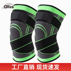 廠家直銷運動針織籃球護膝護腿戶外騎行彈力透氣綁帶防滑跨境批發