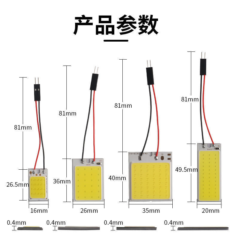 Reading Light Led Light Car Cob Indoor Light Room Light 18243648Smd Compartment Roof Light High Brightness Lighting
