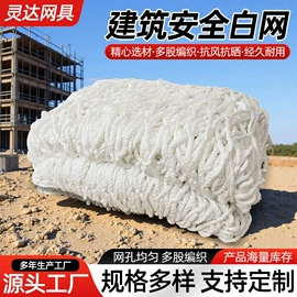 防雨布;安全平网;封车网