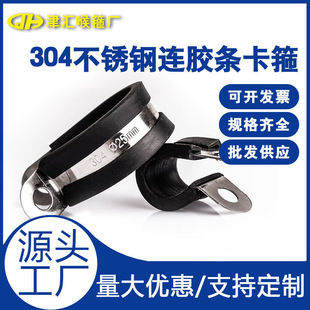 304���P��B�z�l����R���T�R���������z�p��܊A늾��̶��A����