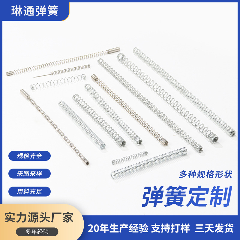 Customized Hydraulic Spring, Cylindrical Spiral Spring, High Temperature Resistant, Mechanical Industry, Automotive Shock Absorption, High Pressure Spring, Compression Spring